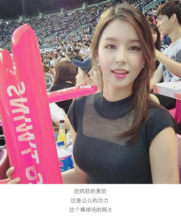 韩国JTBC《女神》级新播音员突破1800比1的竞争率胜出