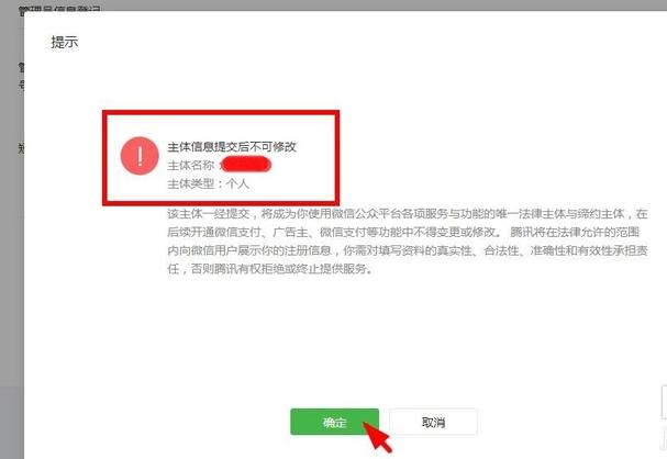 微信公众号申请流程和手续,如何申请学校微信公众号详细步骤