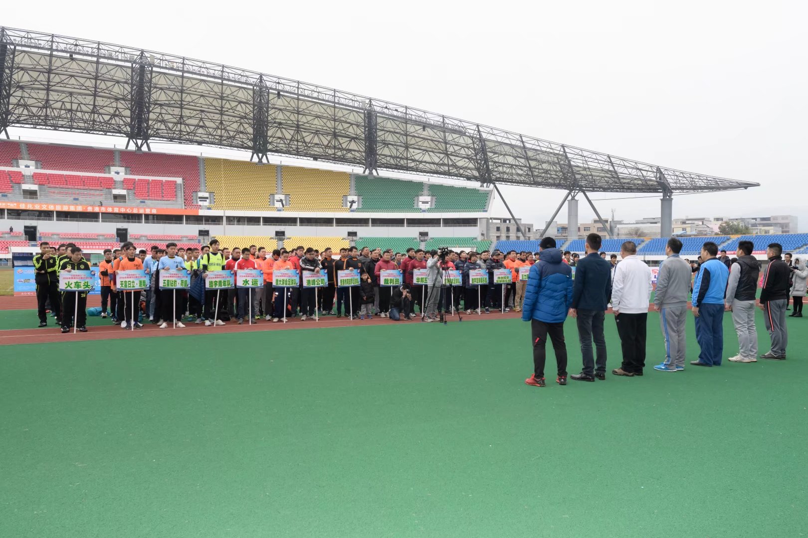 贵港市足球杯,广西北部湾银行篮球比赛