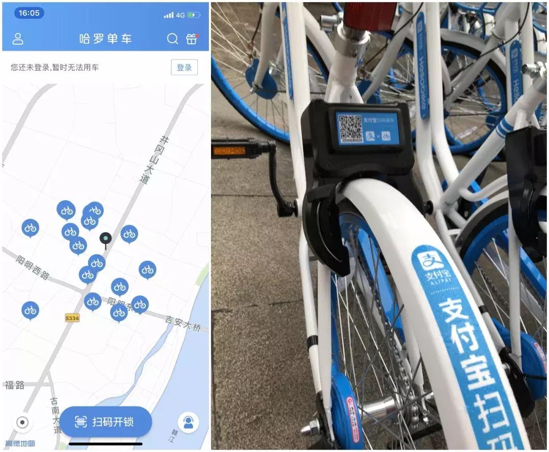 「实用手册」这可能是吉安第一份共享单车使用指南，请查收！