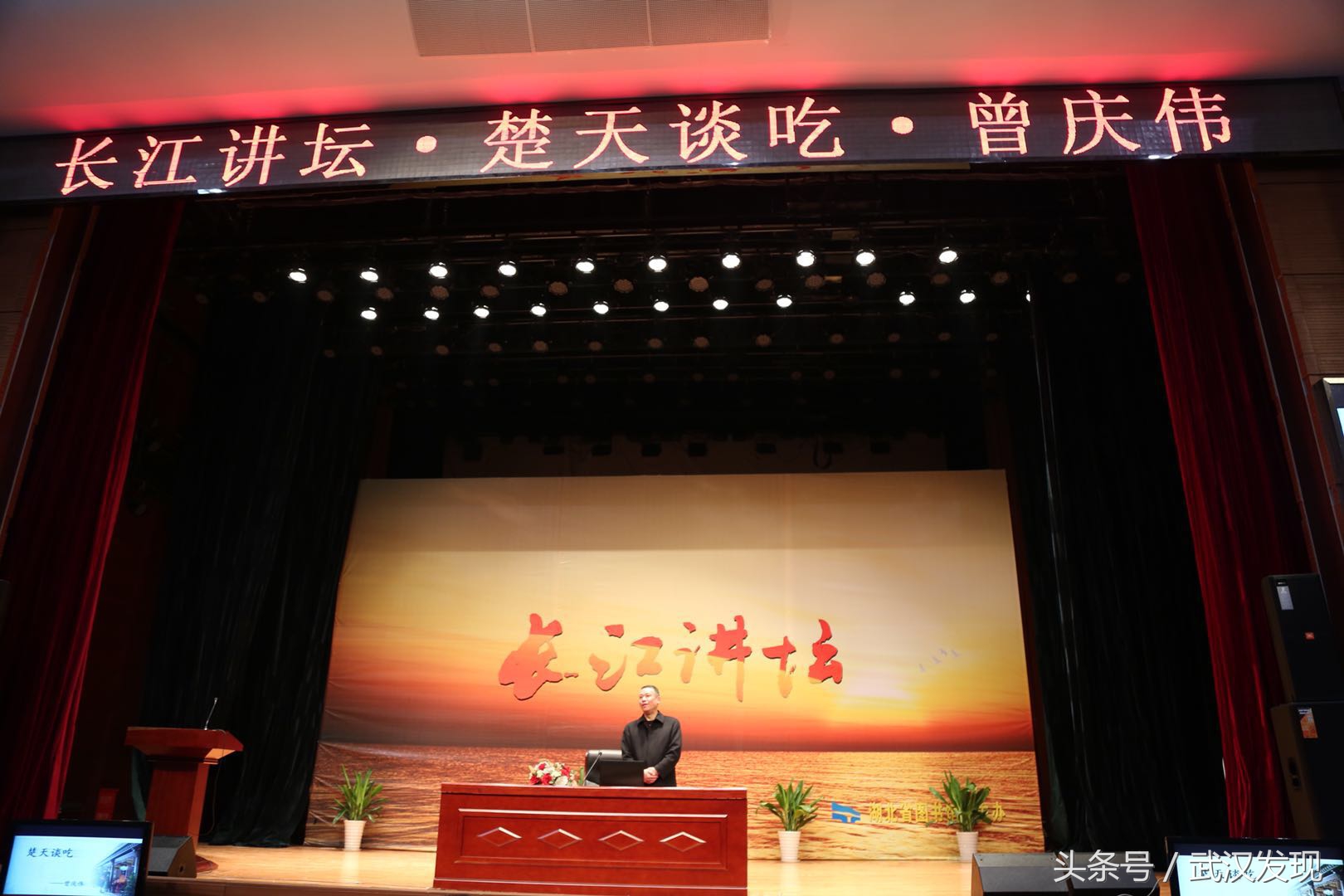 曾庆伟吃货视频,武汉曾庆伟是什么人