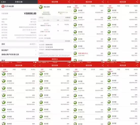 网售彩票被禁了吗,网售彩票的禁令的时间