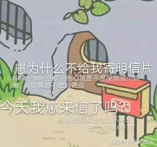 你那爱旅行的青蛙儿子，最近去乐天云谷了~