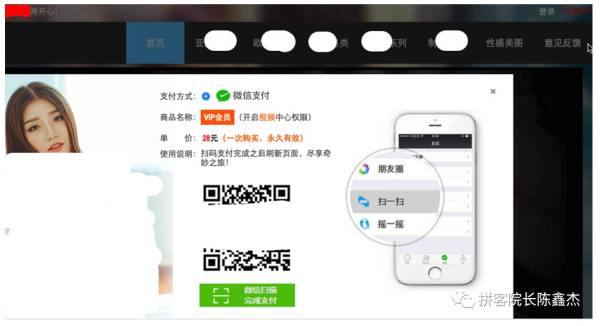 「重大揭秘」地下色情诱导网站，技术面深入分析他们的赚钱套路
