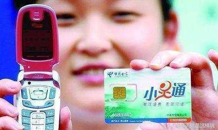 小灵通为什么会衰落,小灵通当年为什么那么火