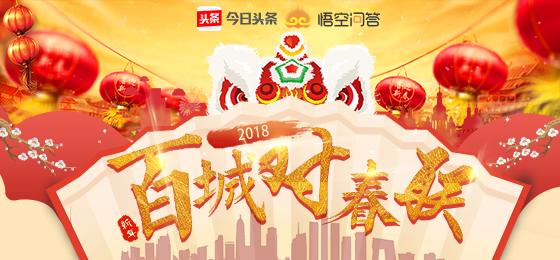 2022年春联对联楹联大赛征稿,最新春联征集揭晓