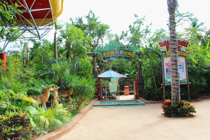 嗨游三亚,嗨皮的三亚最后一天