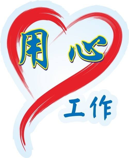 刚入职遇见更好的单位怎么办,不能及时入职新单位怎么沟通