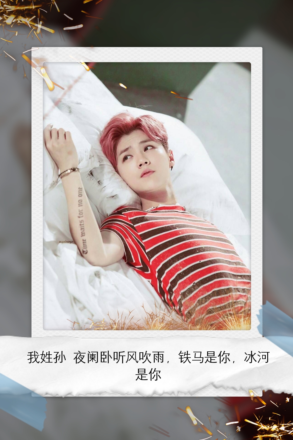 鹿晗图片高清壁纸全屏,鹿晗可爱卡通的壁纸