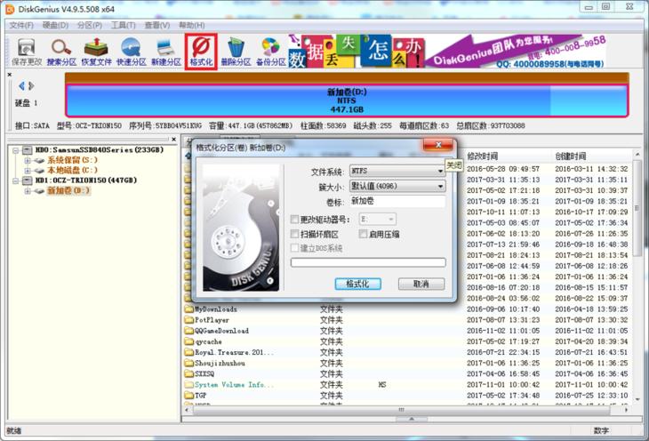 硬盘分区备份恢复,怎么把恢复分区数据迁移到新硬盘