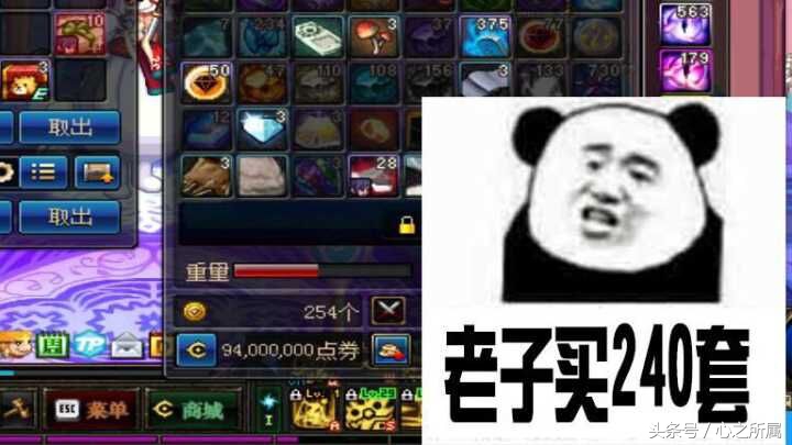 85级史诗套装自选礼盒,dnf冒险团85史诗装备自选礼盒