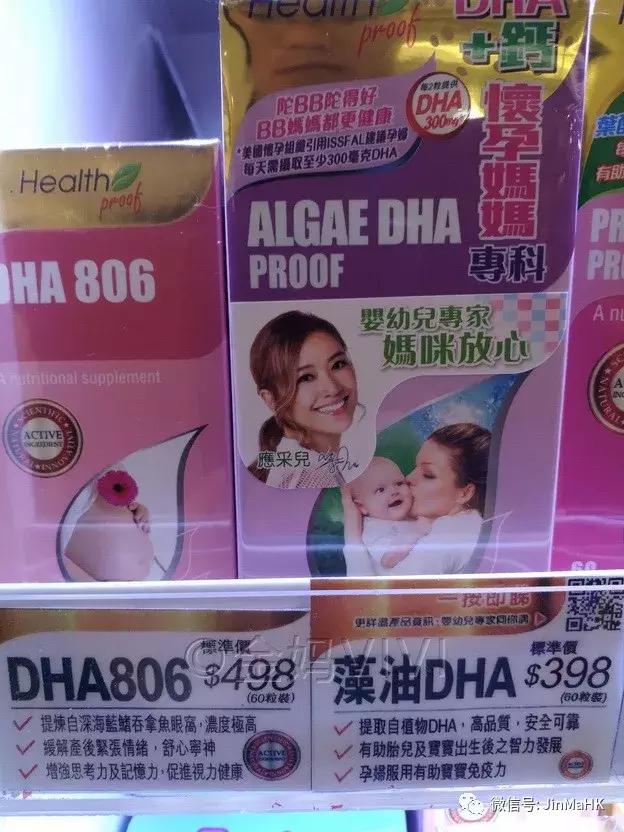 香港万宁爆款益生菌,万宁mannings悦汇城店