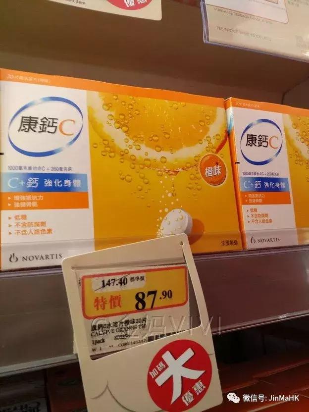 香港万宁mannings官方旗舰店,澳洲保健品swisse六款
