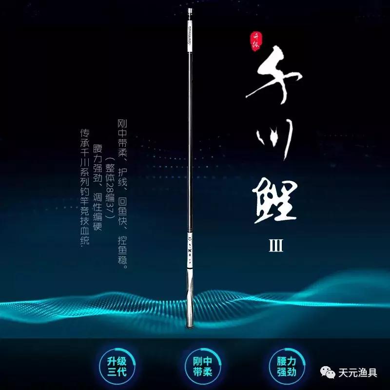 千川鲤六代怎么没上市了,千川鲤三代什么时候产的