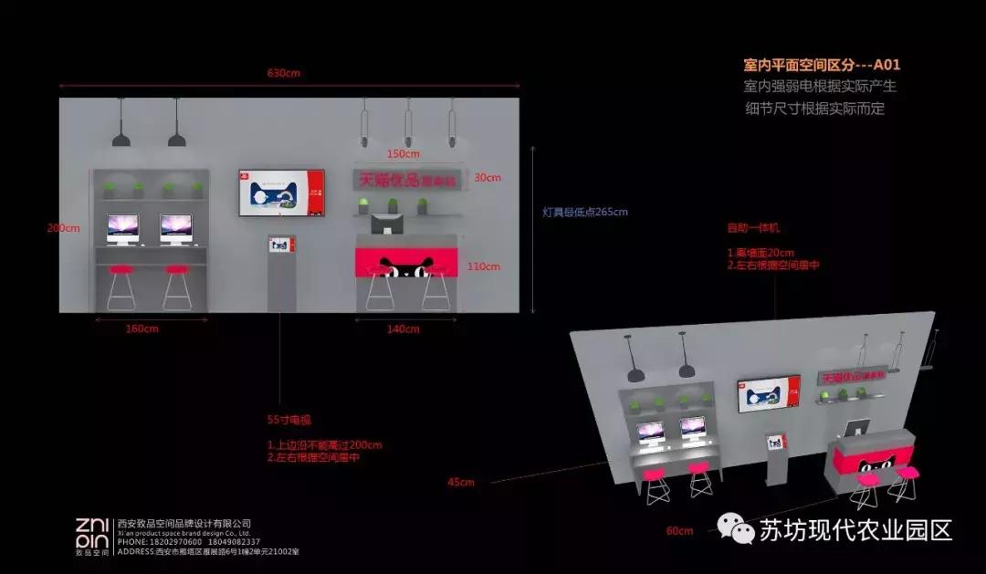 国家电子商务进农村示范工程,电子商务进农村农村物流整合方案