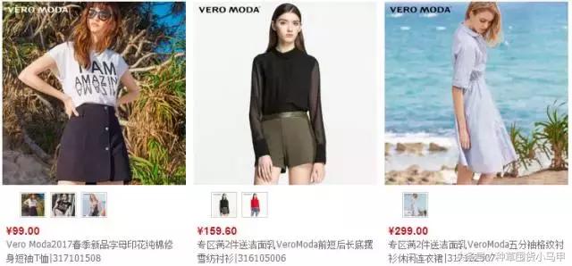 除了zara什么牌子喜欢打折,除了某宝某多还有什么购物平台