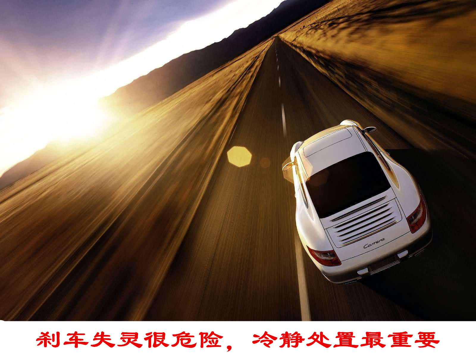 刹车失灵挂p挡可以吗,刹车失灵自动挡怎么减速降挡