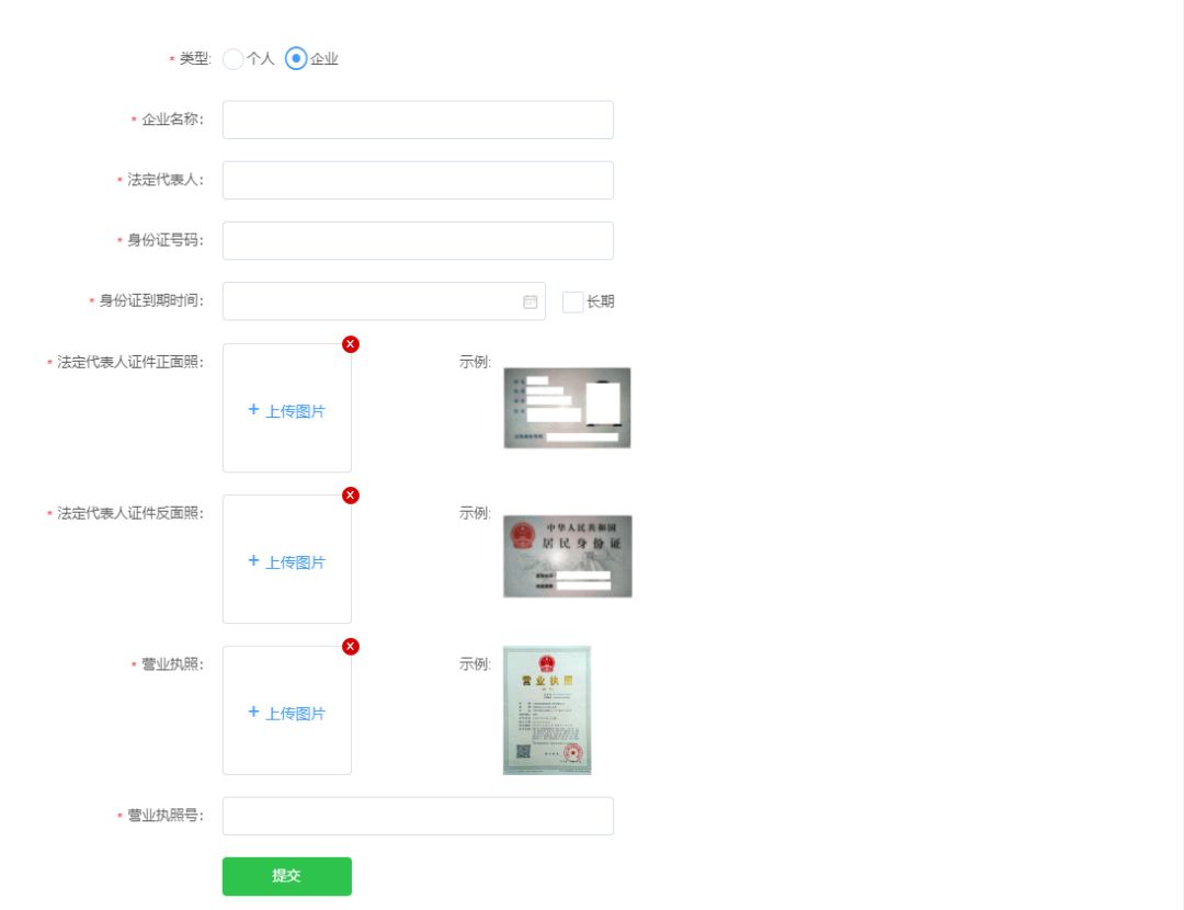 怎样免费入驻微选平台,微选如何注册