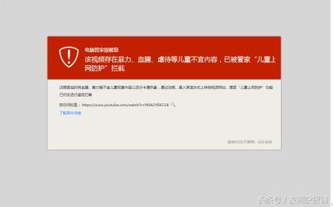 蹭热度我只服管家，腾讯电脑管家上线“未成年人上网保护功能”