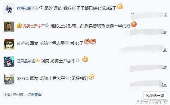 dnf怎么成为心悦会员,dnf心悦会员怎么获得