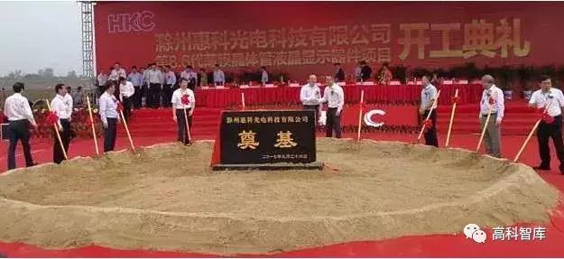 中国大陆面板产线的投资情况,新增十条生产线