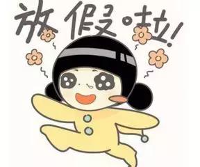 升温啦！河北人还迎来一大波好消息：件件关系你的钱袋子