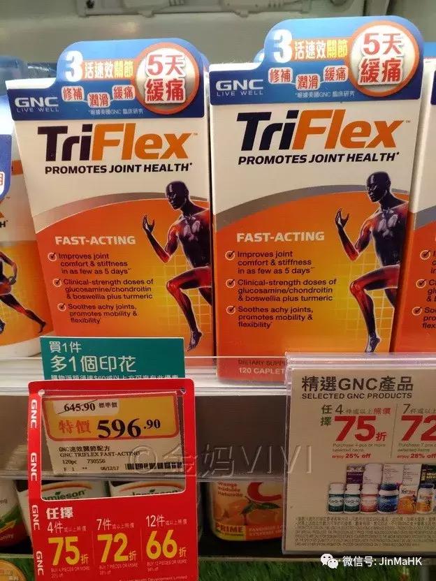 香港万宁mannings官方旗舰店,澳洲保健品swisse六款