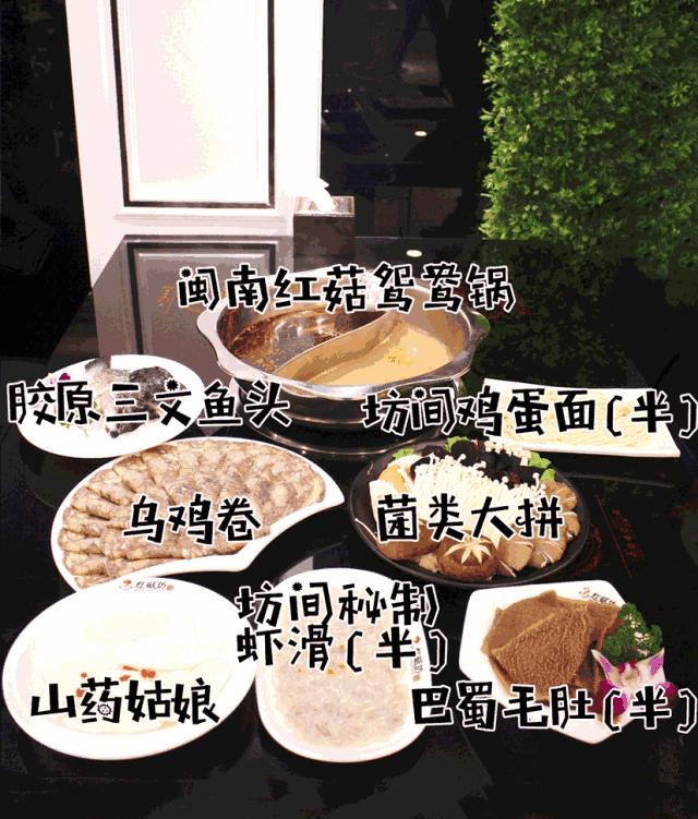 只要99块,红菇坊豪华版养生套餐吃到爽!