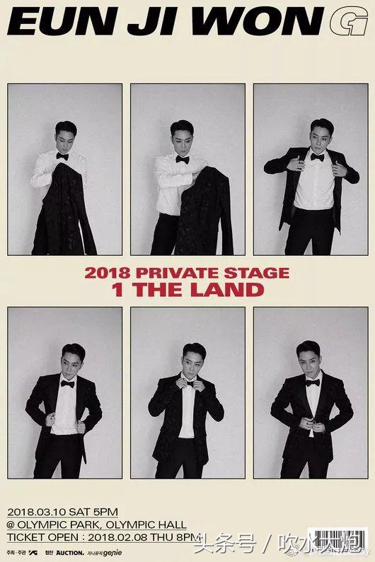 24小时：SJ-BoA-RedVelvet-Apink-殷志源