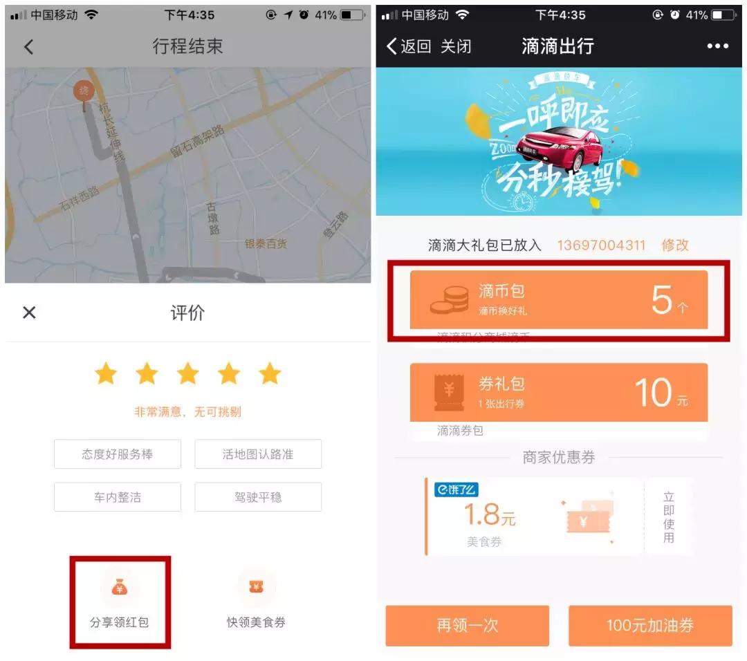 婚后生活质量下降离婚,婚后更好的生活质量
