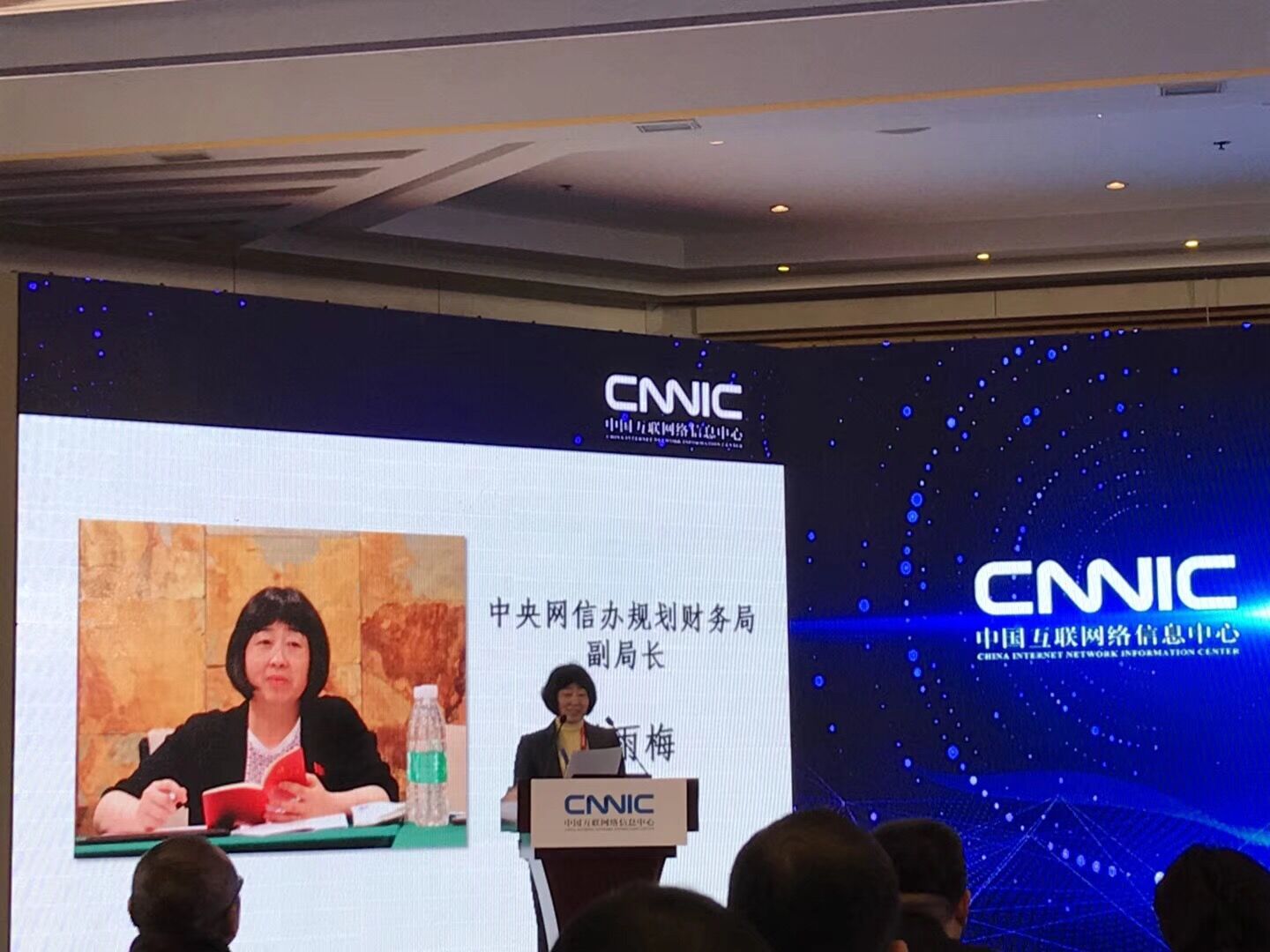 第一商务荣获2017年度CNNIC“五星级注册服务机构”殊荣