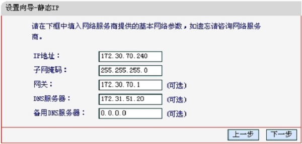 华为ws331cwifi路由器重置密码,mercury路由器忘记密码怎么重置