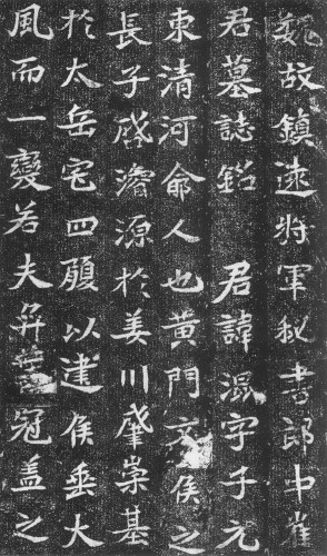 碑刻与墨迹,罕见敦煌小楷书法墨迹高清