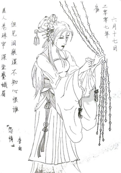 唐诗李白最美的十首,唐诗宋词欣赏李白