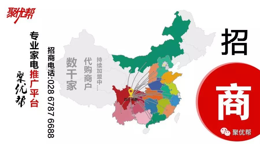 聚优帮电商平台,聚优帮人力资源