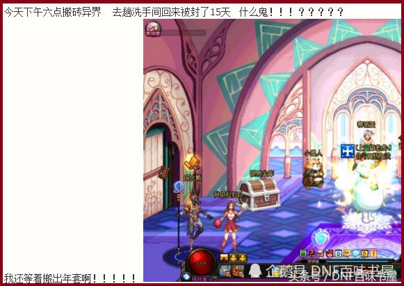 dnf地下城与勇士打团流程,dnf地下城与勇士酱油测试