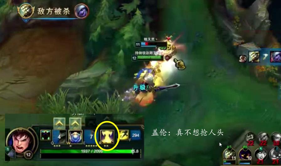 lol盖伦最初始大招,lol盖伦沉默能平a吗