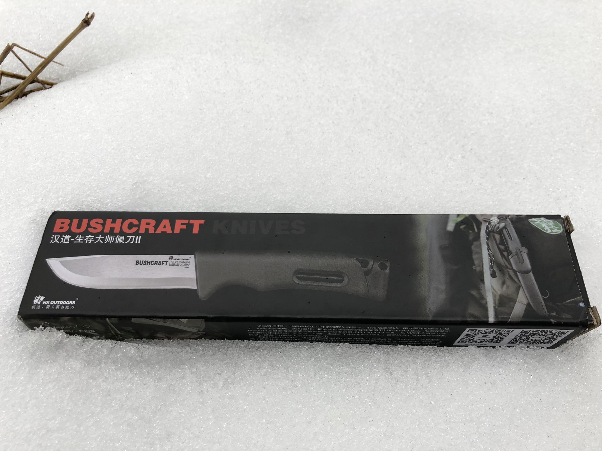 汉道生存大师2值得入手吗,汉道生存大师评测