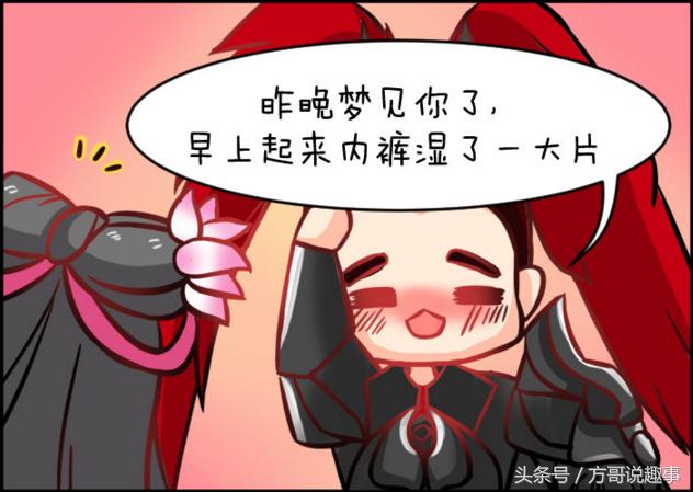 *裤内**弄湿了，吕布说了原因后，貂蝉神操作！