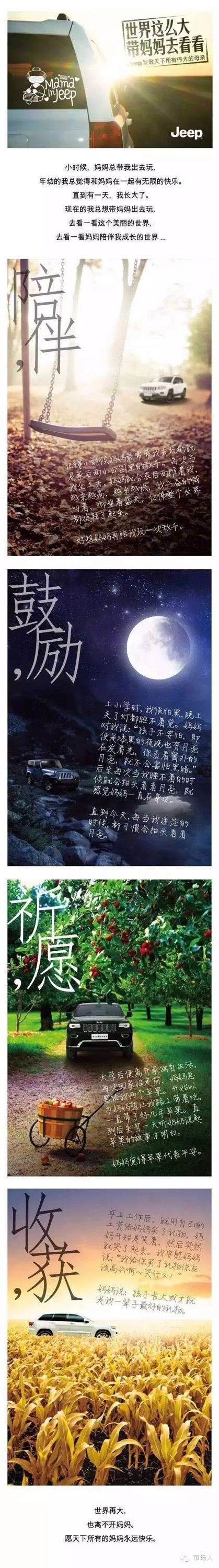 母亲节快乐,母亲节即将到来的文案高级感