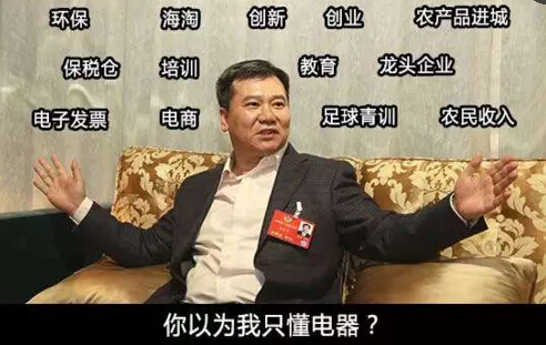 张近东谈苏宁战略,苏宁重大变革