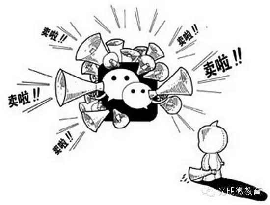 朋友圈做微商的套路,朋友圈做微商是传销吗