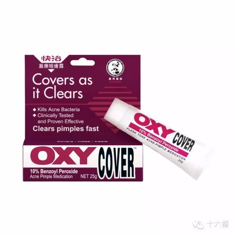 购物的清单,香港购物攻略必买清单