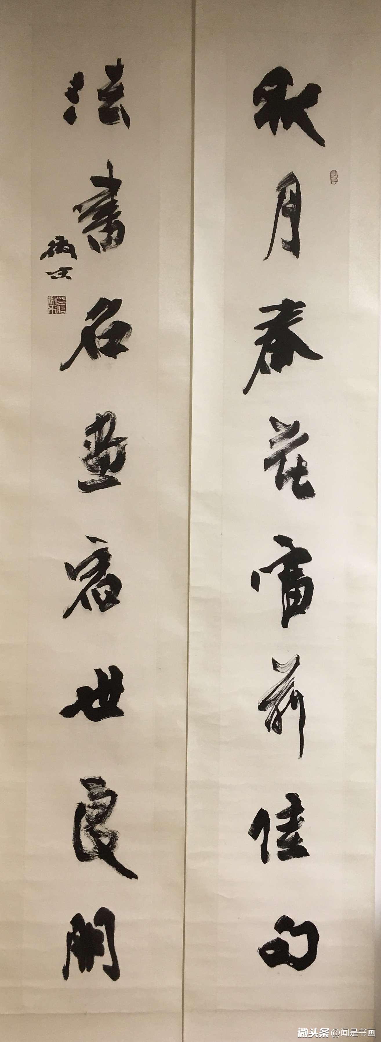 对初学对联者起作用的常识