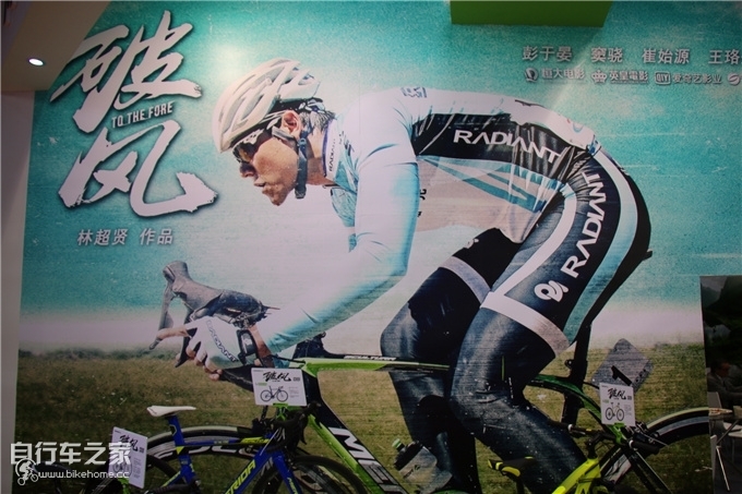 美利达新品上海国际自行车展,美利达各个系列的车型