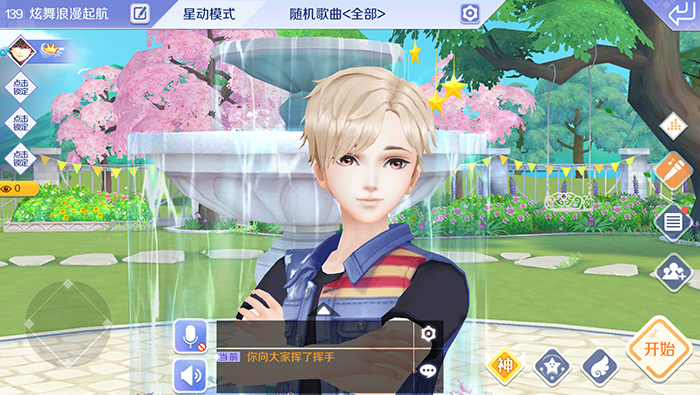 炫舞春季盛宴系列衣服,炫舞时装大盘点