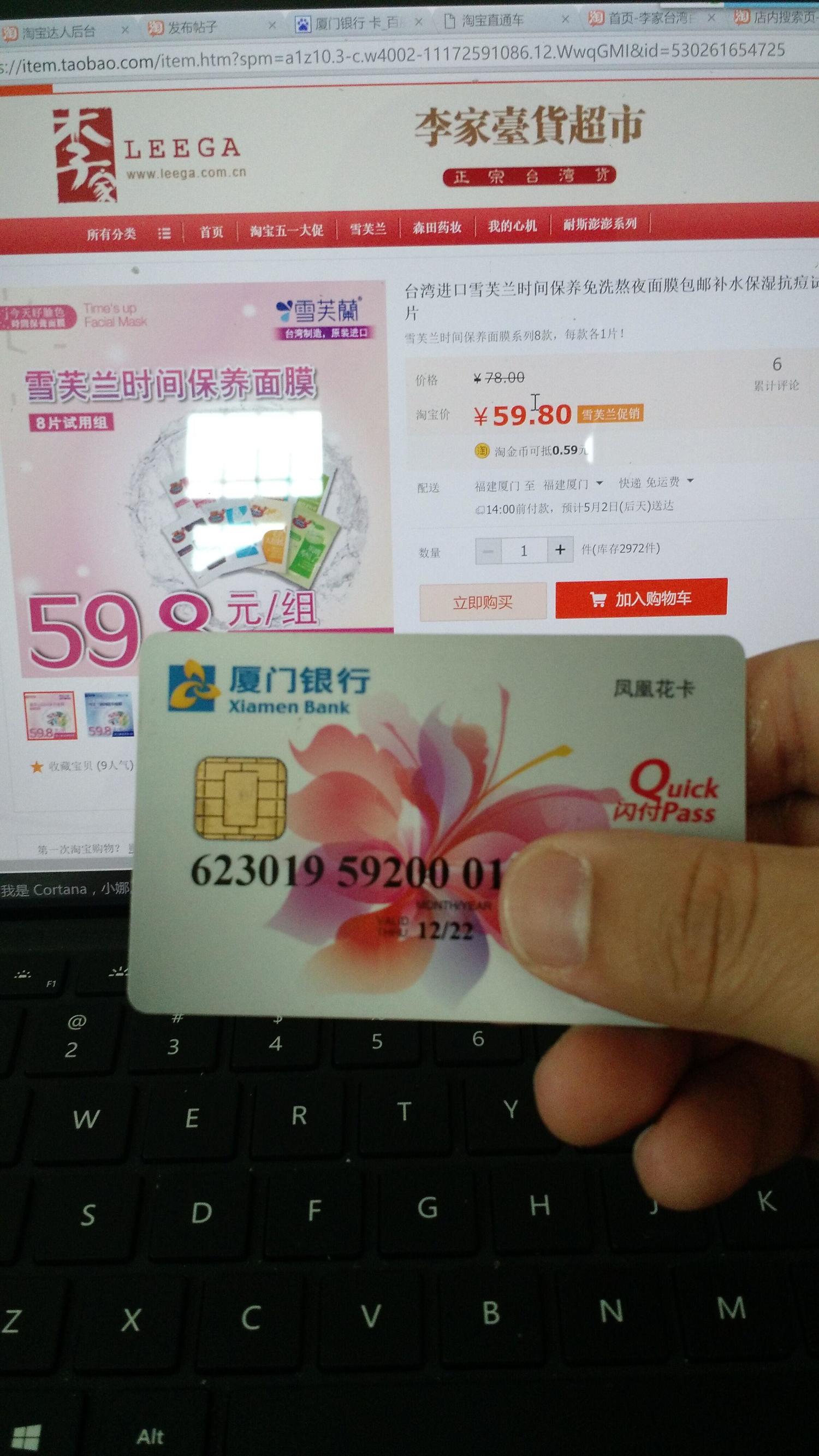 风口浪尖去金门？看完这篇可以帮你省下一笔钱！