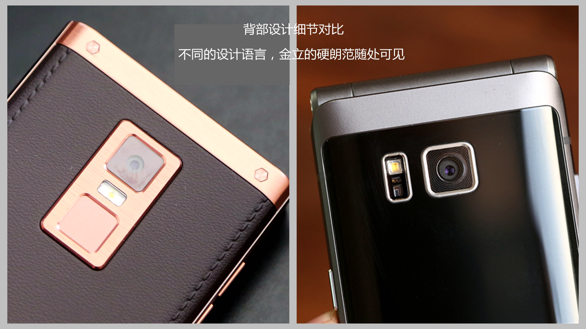 金立天鉴w909值得入手吗,金立天鉴w909翻盖手机