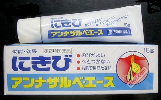 日本最畅销实用的药品有哪些,日本最热销的二三类药品