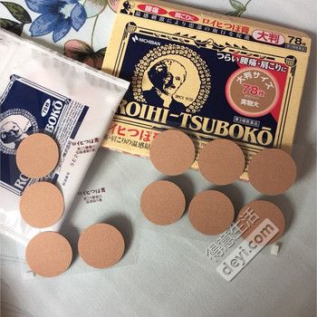 日本十大值得购买的药品,在日本药妆店必买的10大药品